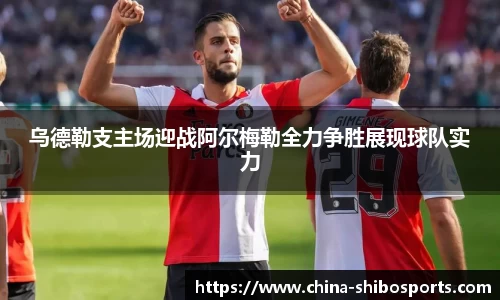 关键词2